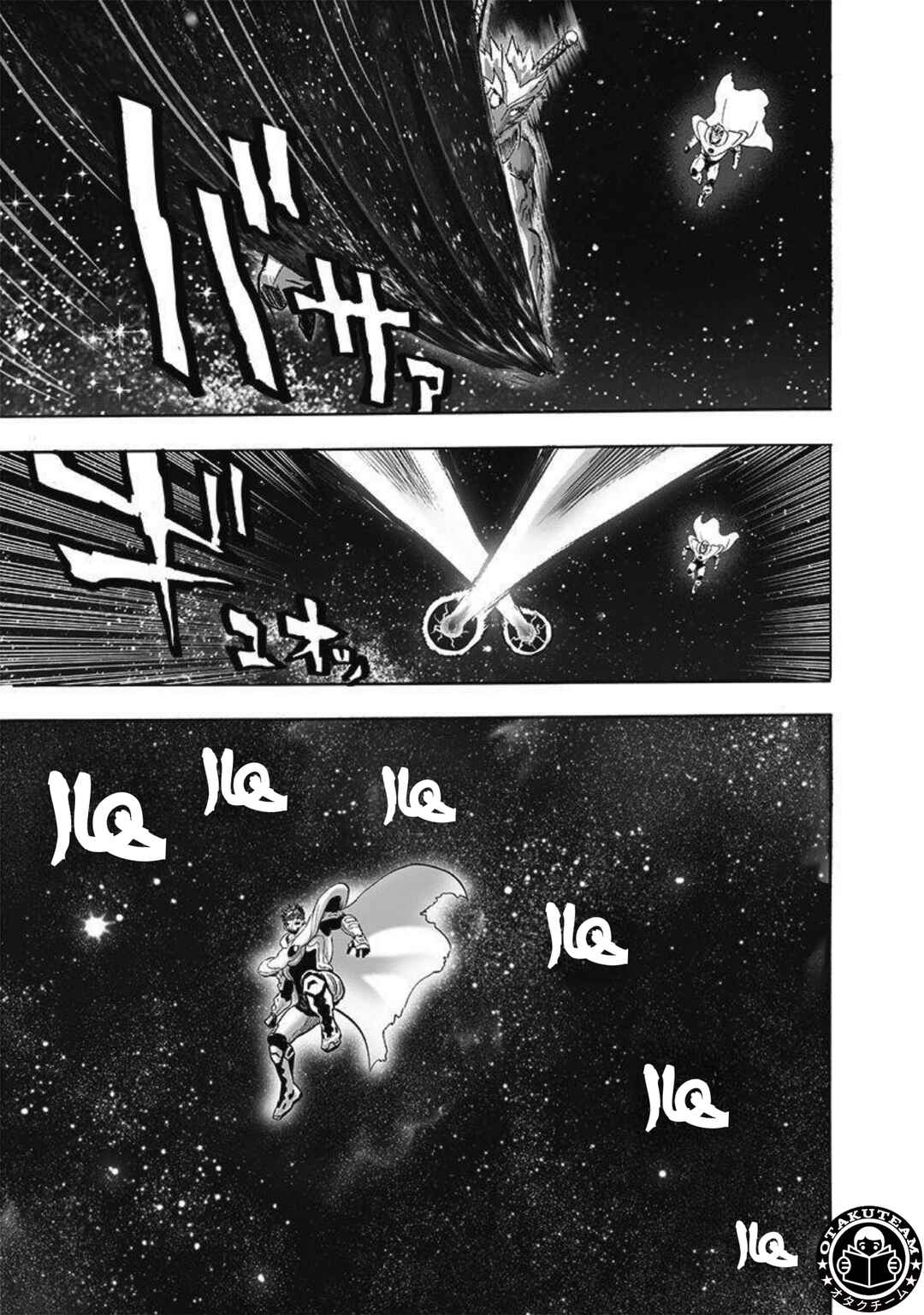 One Punch-Man Chapter 197 - Page 14