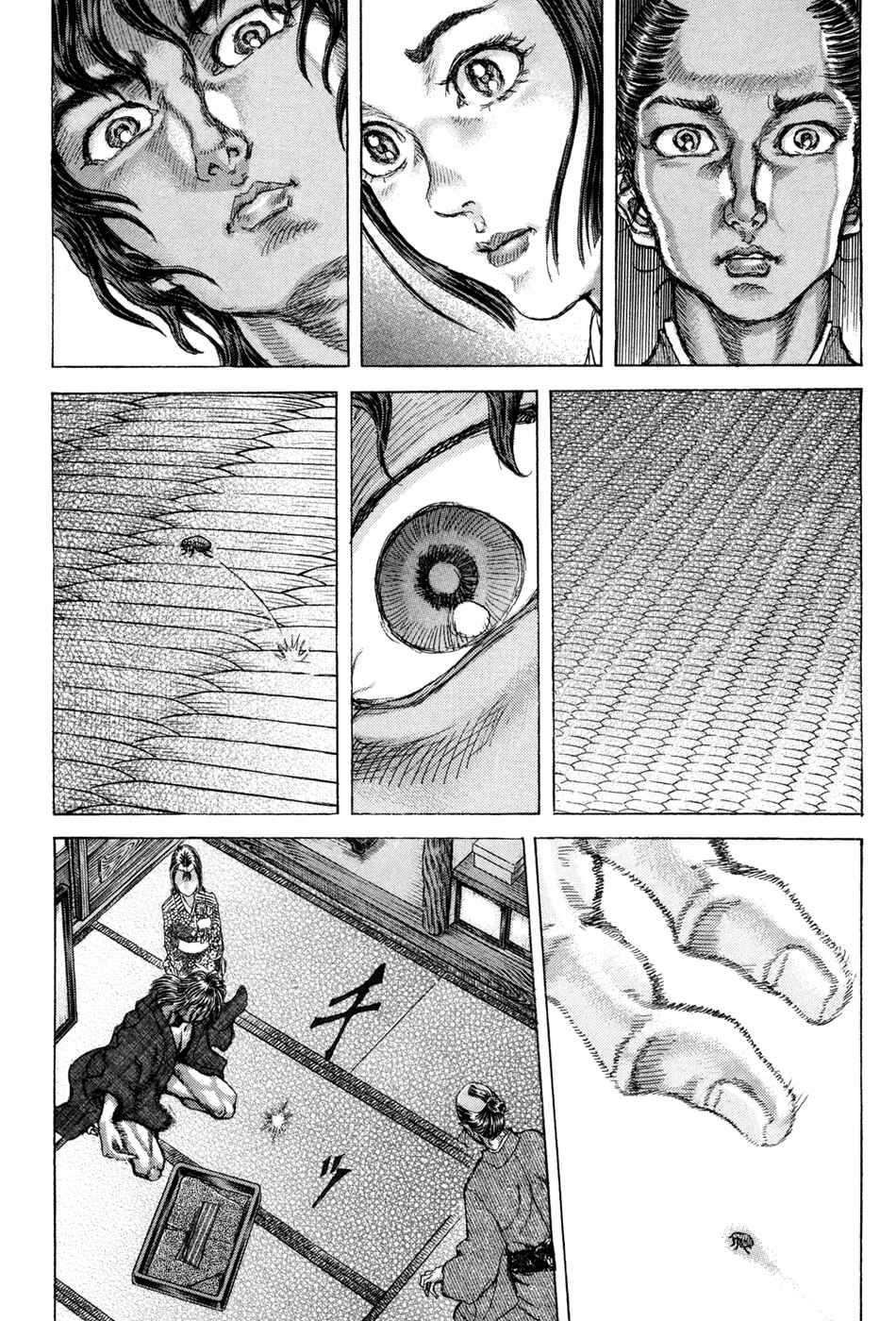 Death Frenzy Chapter 75 - Page 6