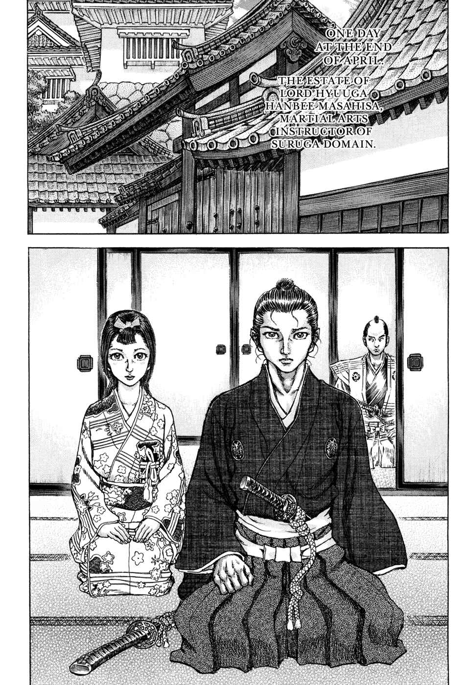 Death Frenzy Chapter 75 - Page 8