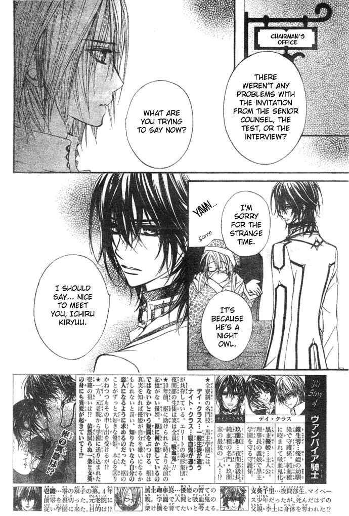 Vampire Knight Chapter 33 - Page 2
