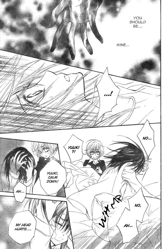 Vampire Knight Chapter 33 - Page 7