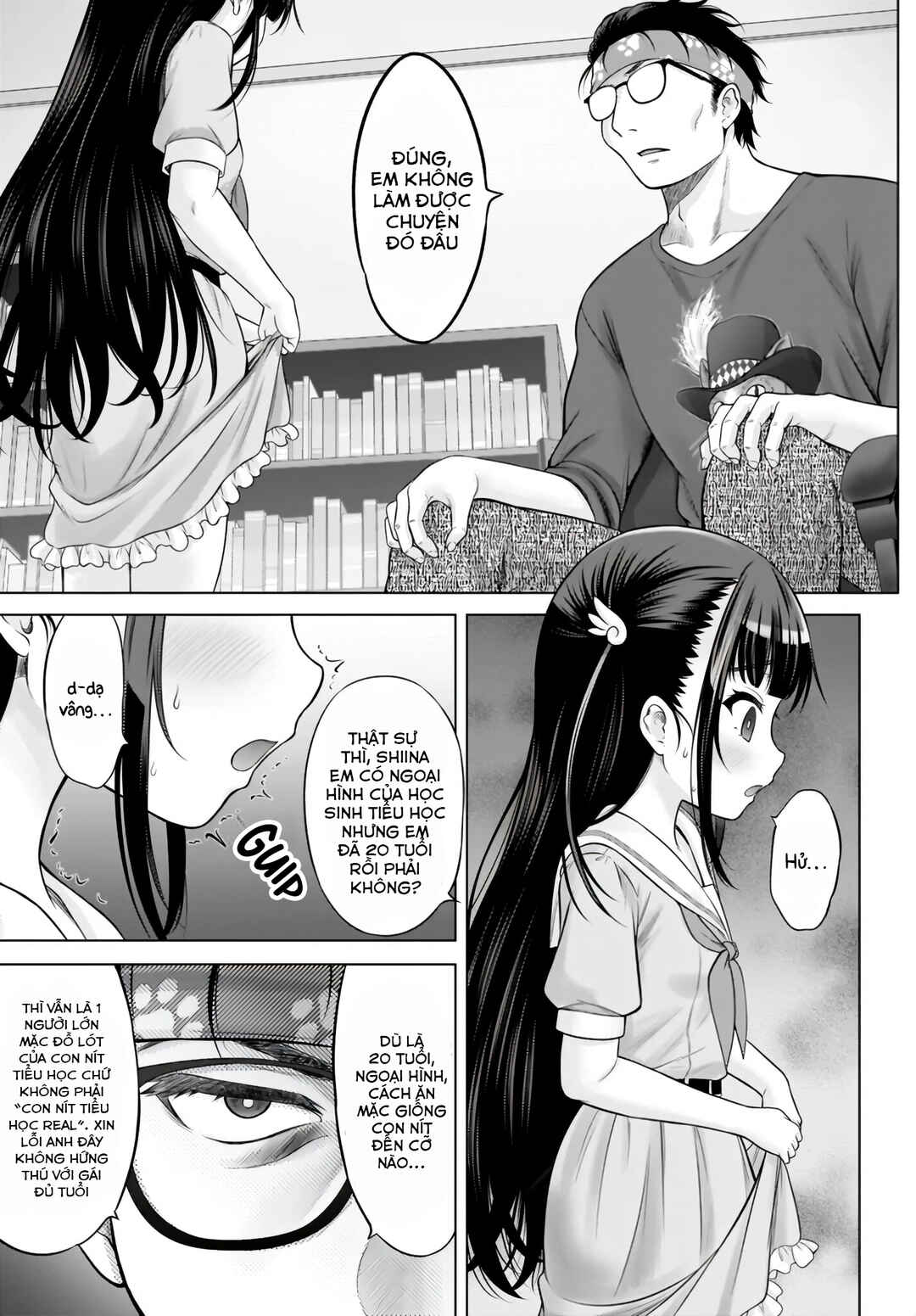 Watashi no Kouguchi-Sensei Chapter 1 - Page 13