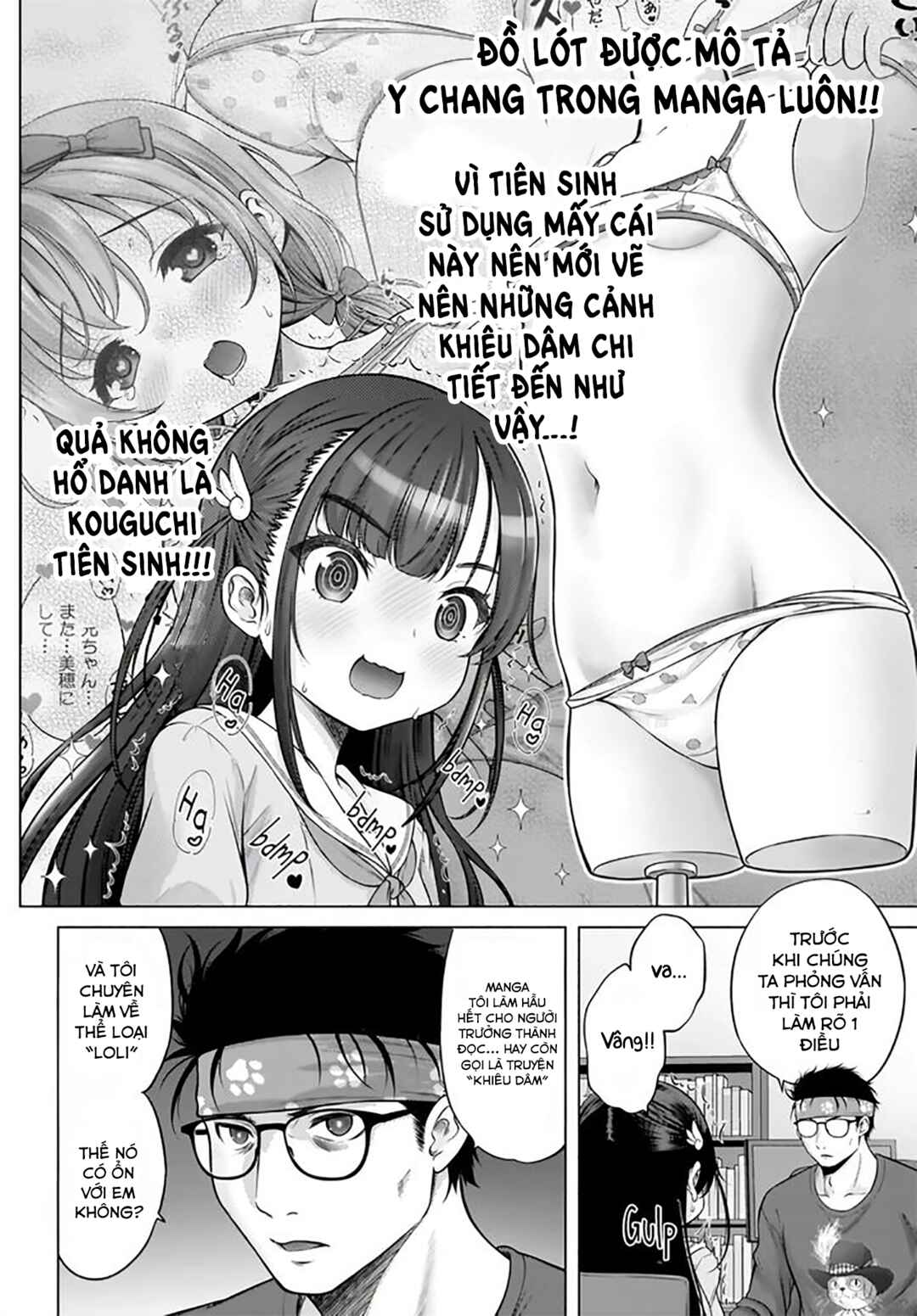 Watashi no Kouguchi-Sensei Chapter 1 - Page 6