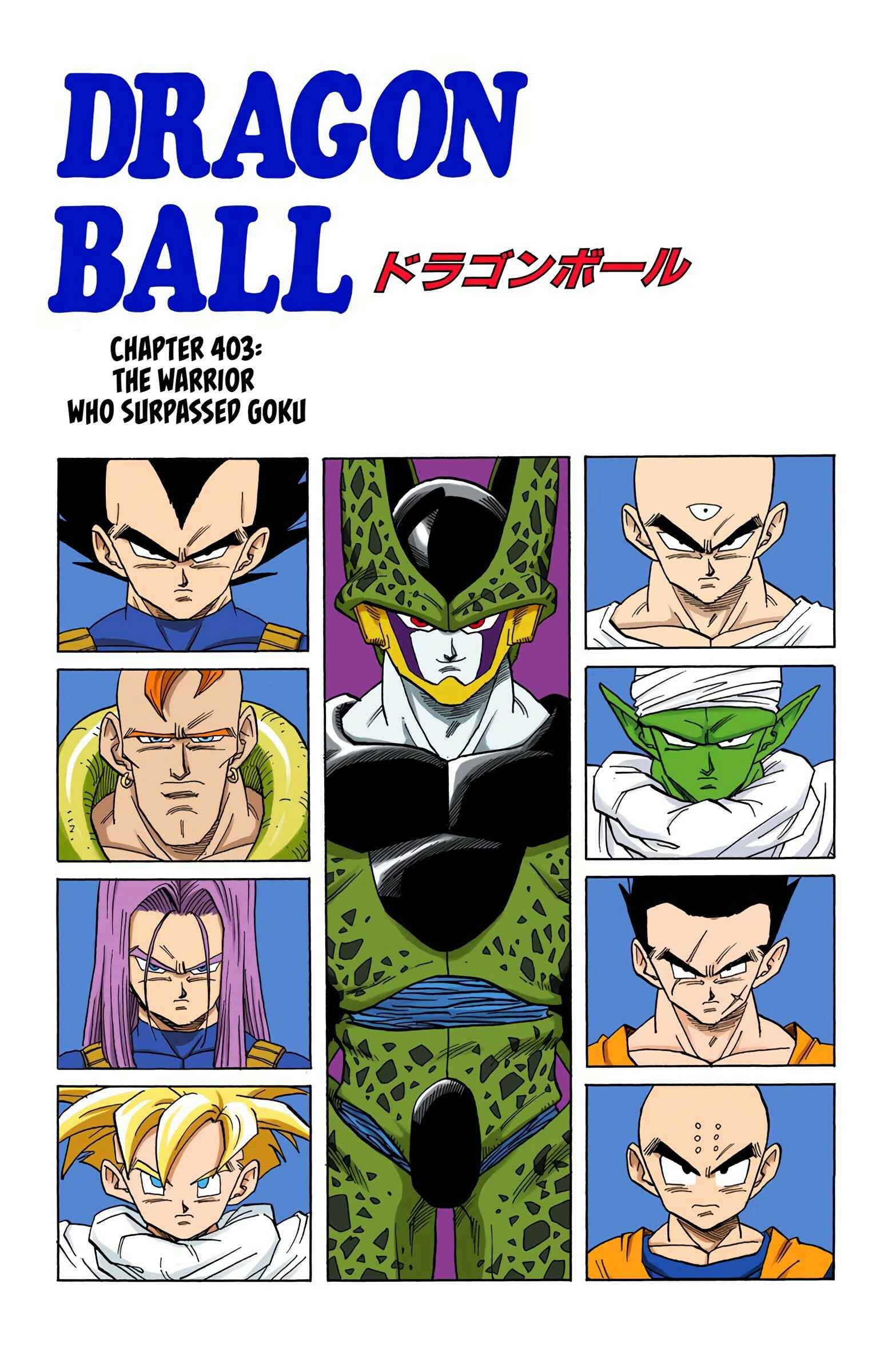 Dragon Ball (Official Colored) Chapter 403 - Page 1