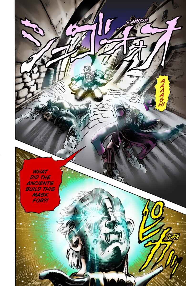 JoJo no Kimyou na Bouken: Part 1 - Phantom Blood Color-ban Chapter 10 - Page 3