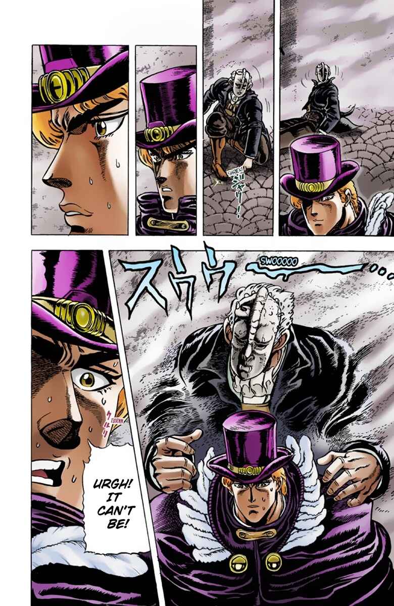 JoJo no Kimyou na Bouken: Part 1 - Phantom Blood Color-ban Chapter 10 - Page 7