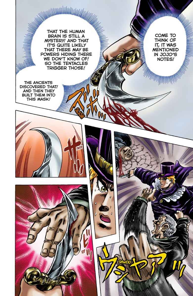 JoJo no Kimyou na Bouken: Part 1 - Phantom Blood Color-ban Chapter 10 - Page 9