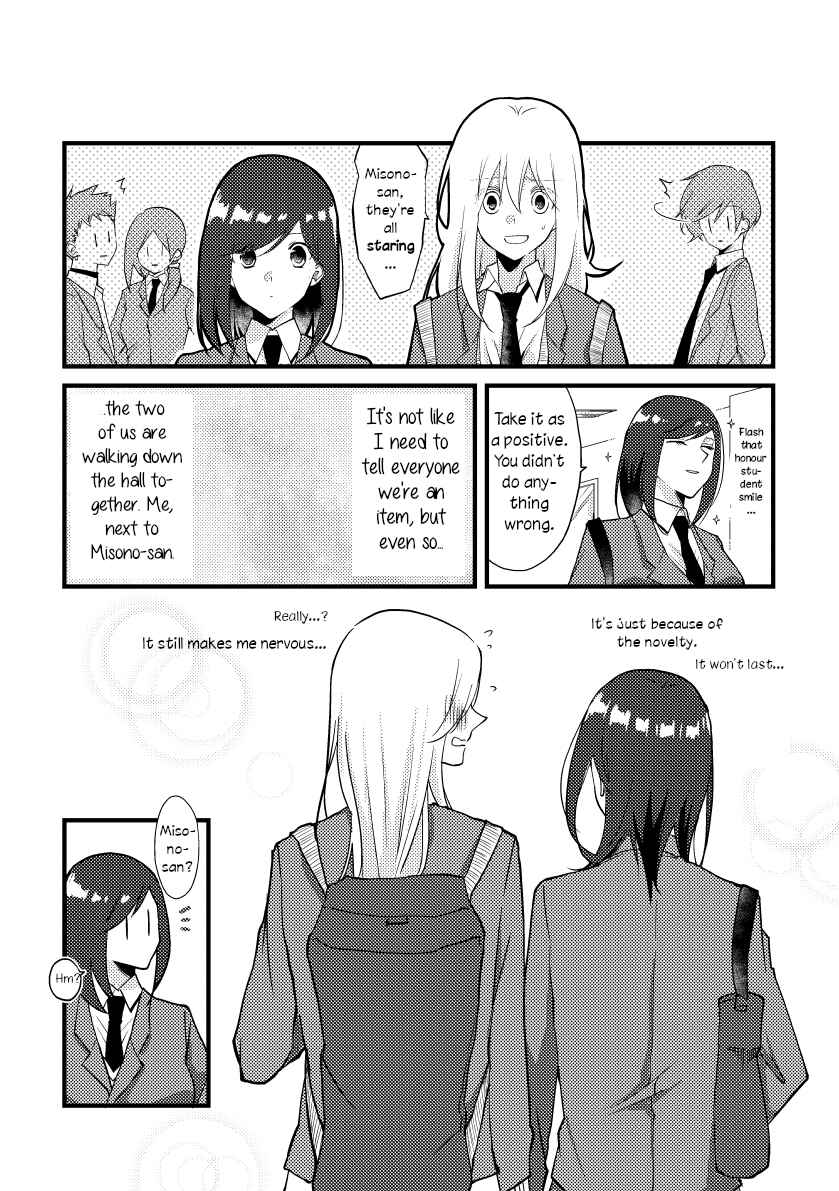 Tokubetsu na Chuutohanpa Chapter 22 - Page 5