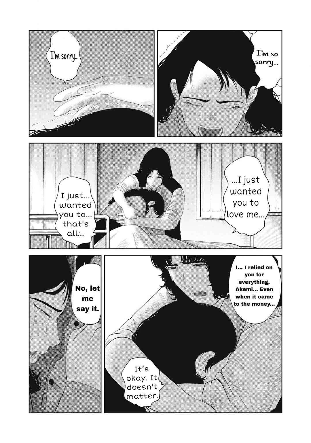 Musume no Shinshitsu Chapter 14 - Page 10