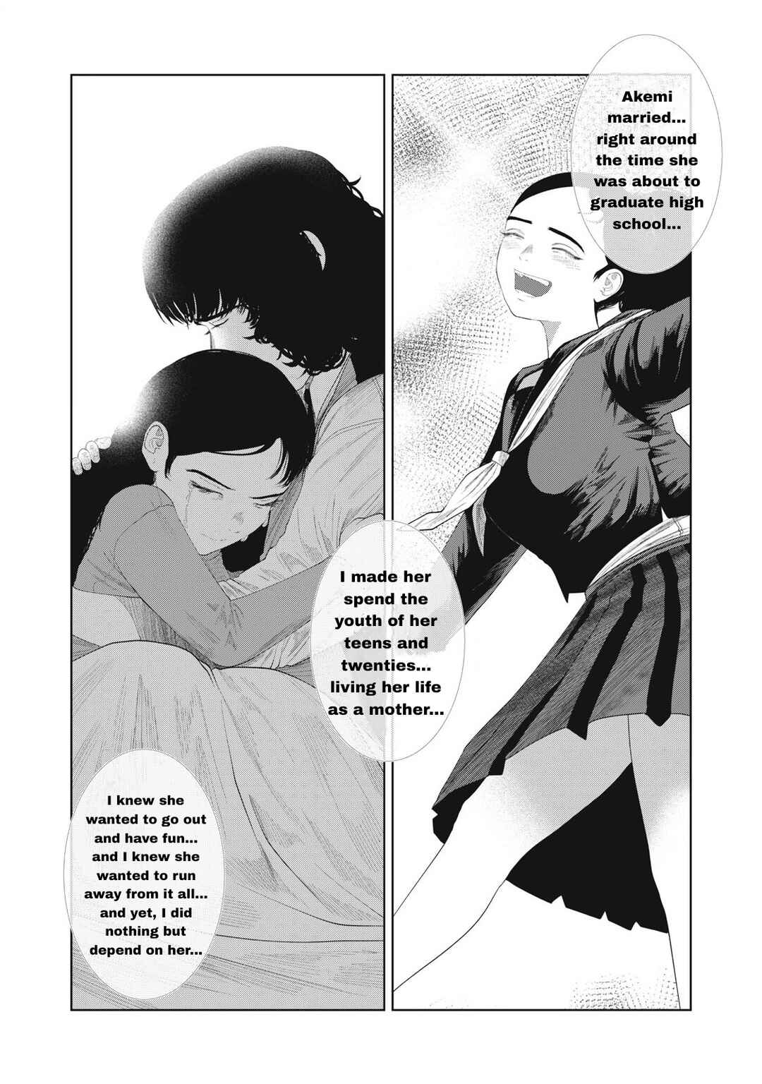Musume no Shinshitsu Chapter 14 - Page 11