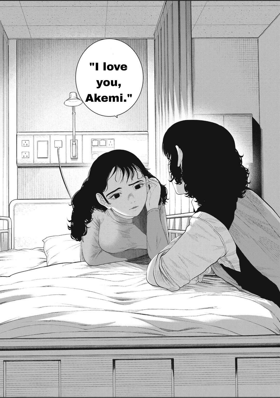 Musume no Shinshitsu Chapter 14 - Page 8