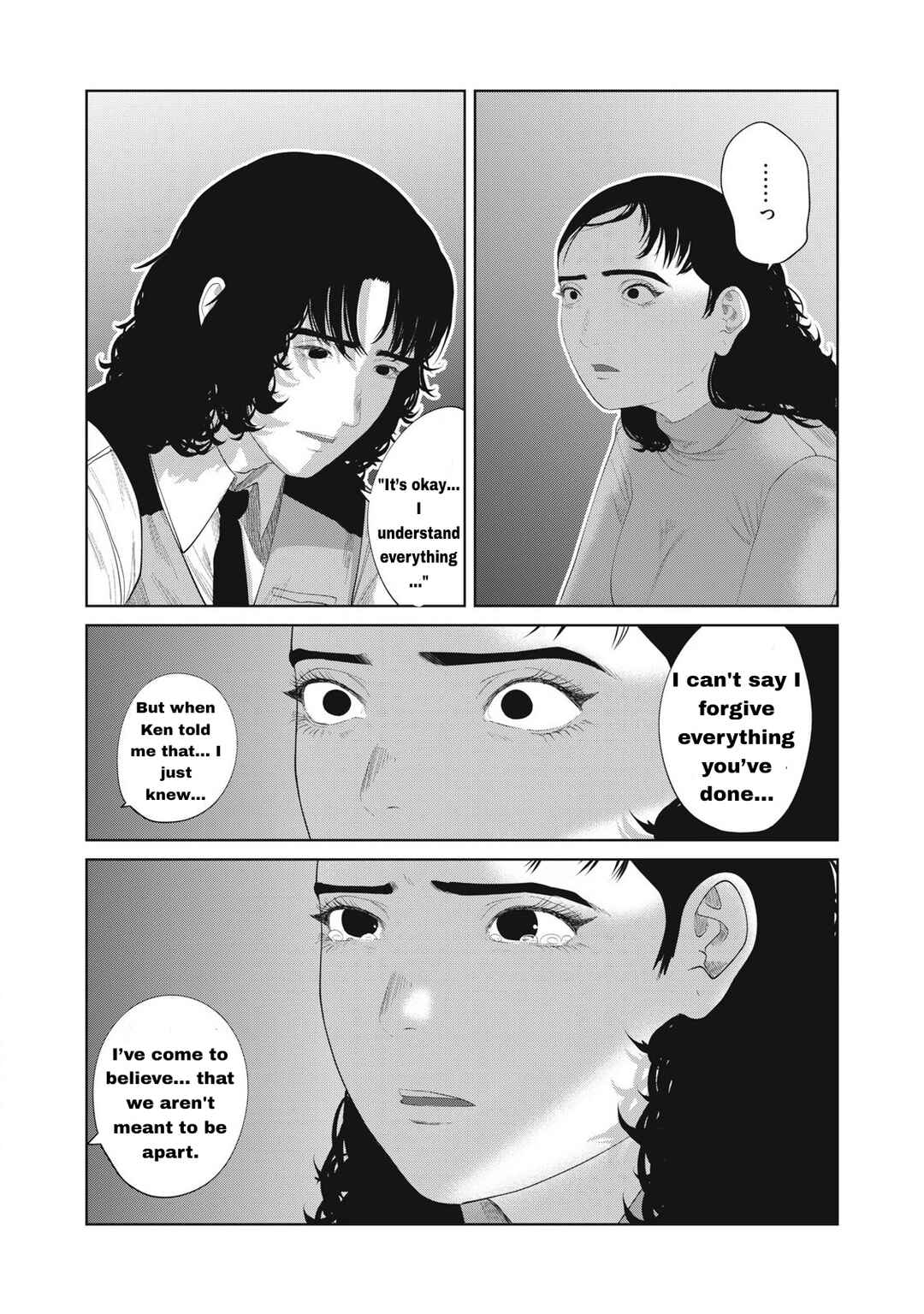 Musume no Shinshitsu Chapter 14 - Page 9