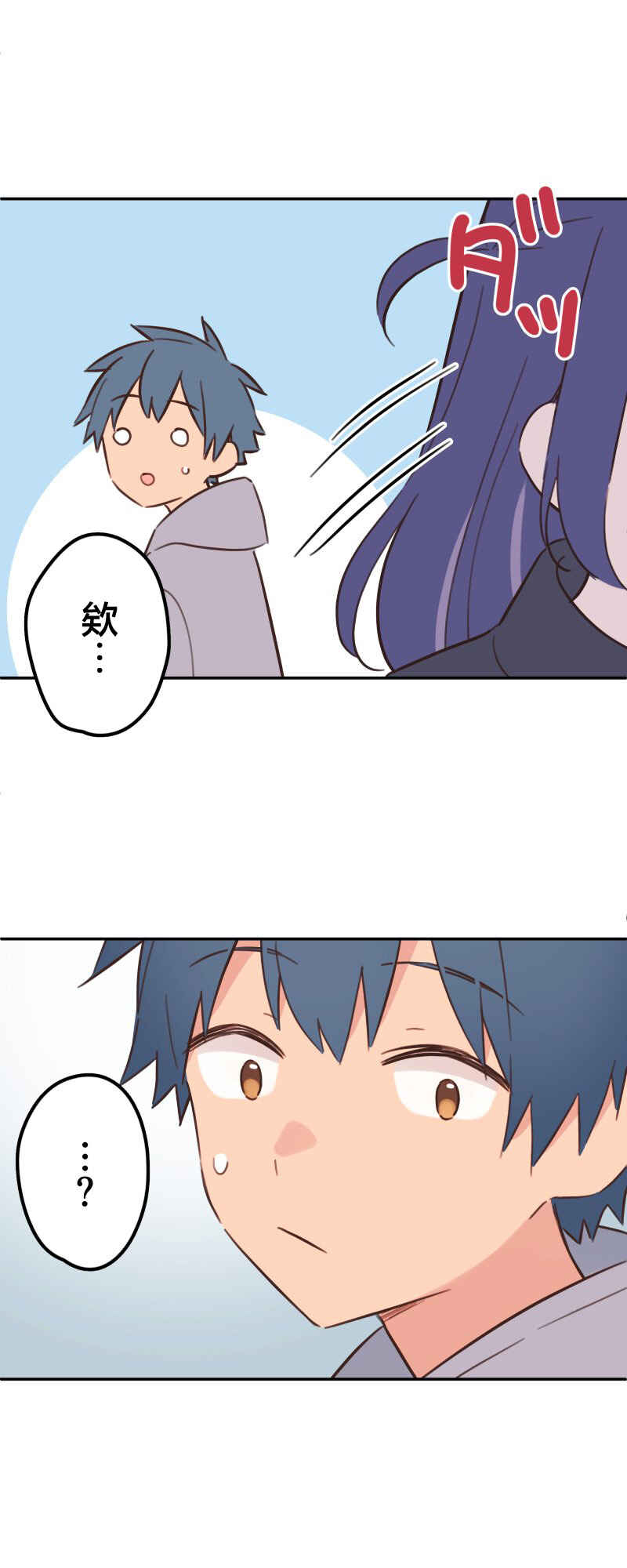 Waka-chan wa Kyou mo Azatoi Chapter 165 - Page 28