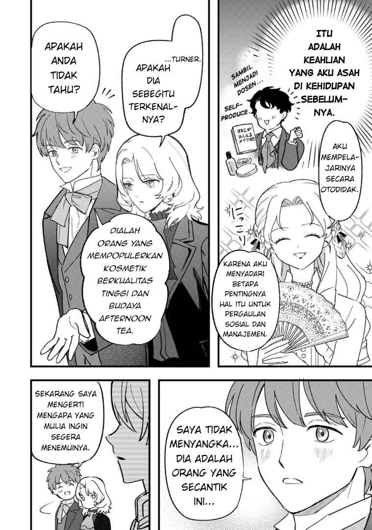 Akuyaku Reijou ni Onee ga Tenseishita kedo nanimo Mondai ga Nai Ken Chapter 8 - Page 6