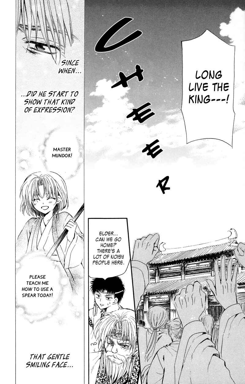 Akatsuki no Yona Chapter 11 - Page 19