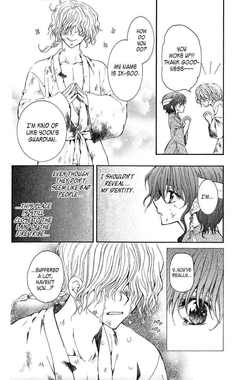Akatsuki no Yona Chapter 11 - Page 27