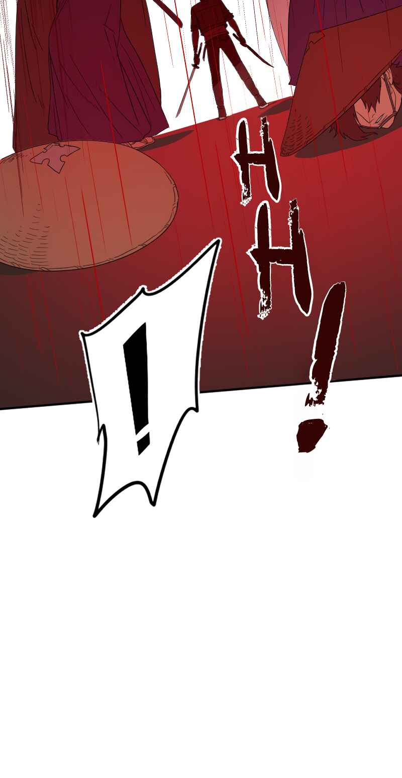 Brandal Chapter 43 - Page 24