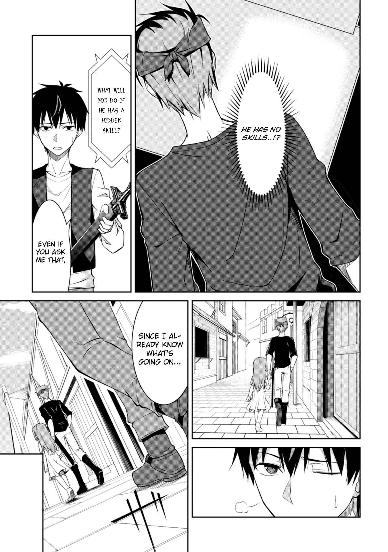 Boushoku no Berserk: Ore dake Level to Iu Gainen o Toppa Suru Chapter 3 - Page 15