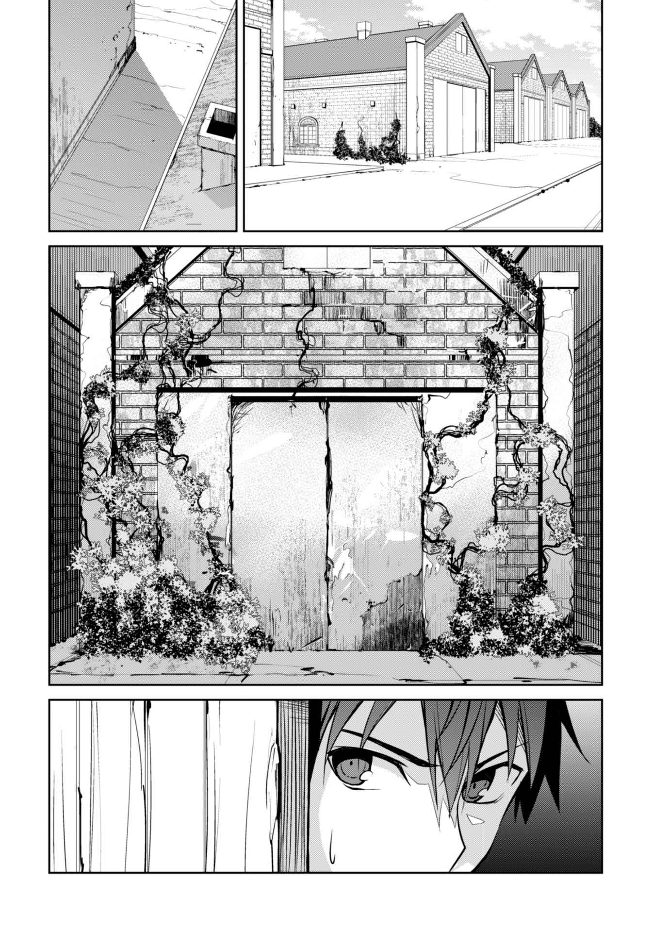 Boushoku no Berserk: Ore dake Level to Iu Gainen o Toppa Suru Chapter 3 - Page 16