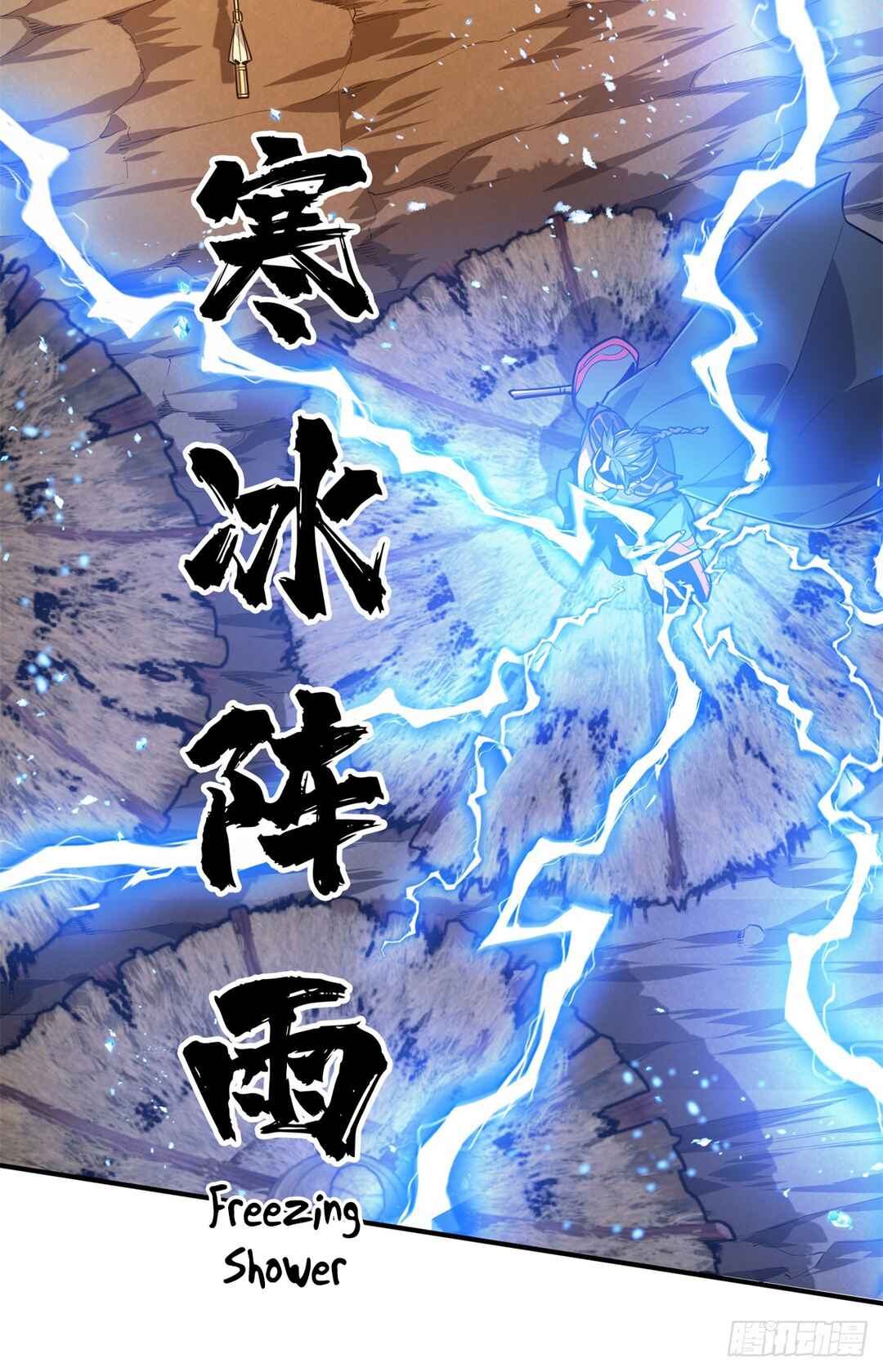 Quánzhí Gāoshǒu Chapter 211 - Page 10