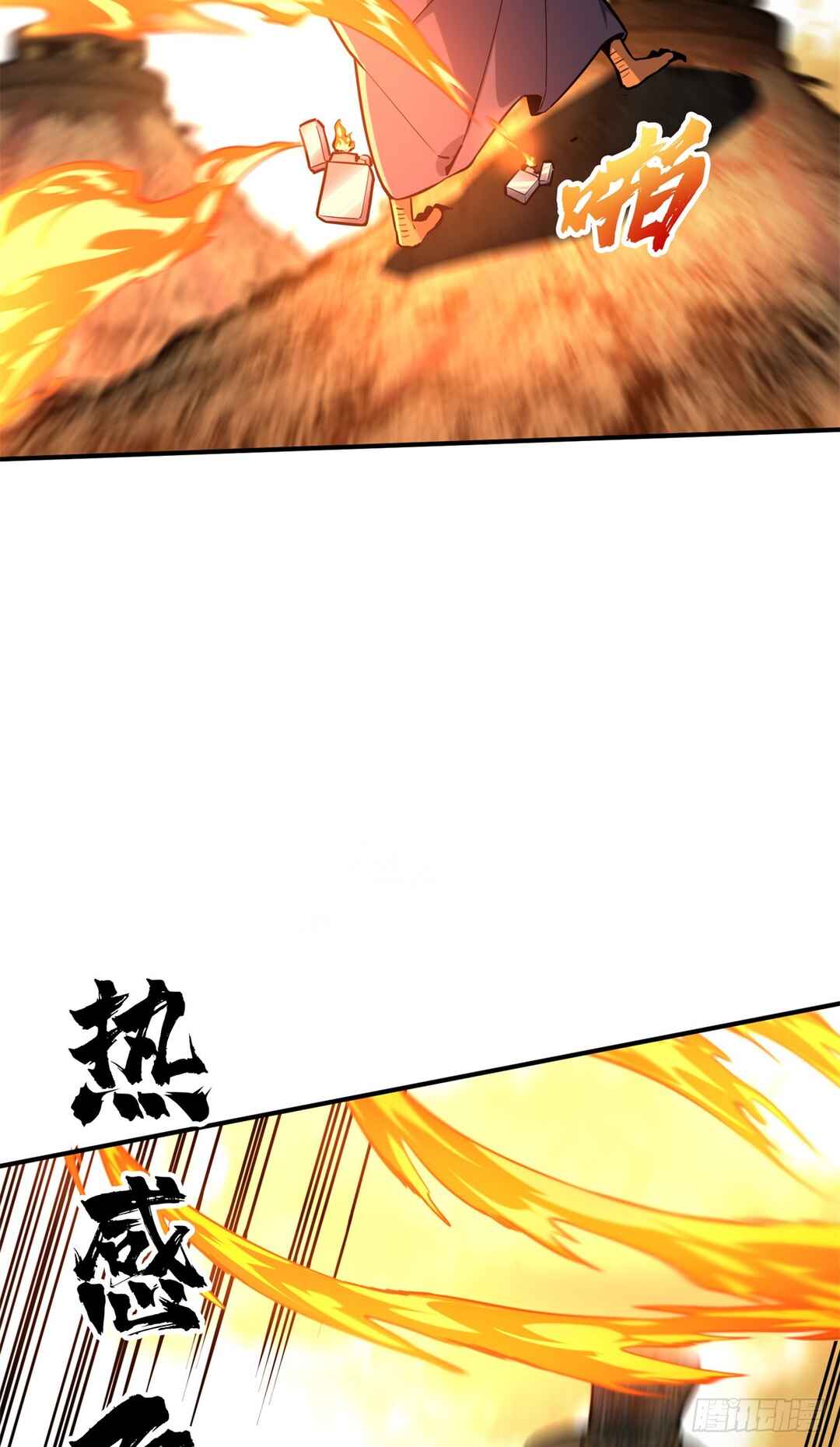 Quánzhí Gāoshǒu Chapter 211 - Page 33