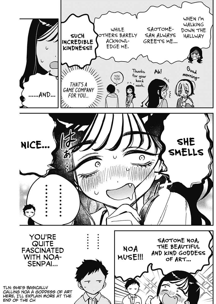 Noa-senpai wa Tomodachi. Chapter 17 - Page 11