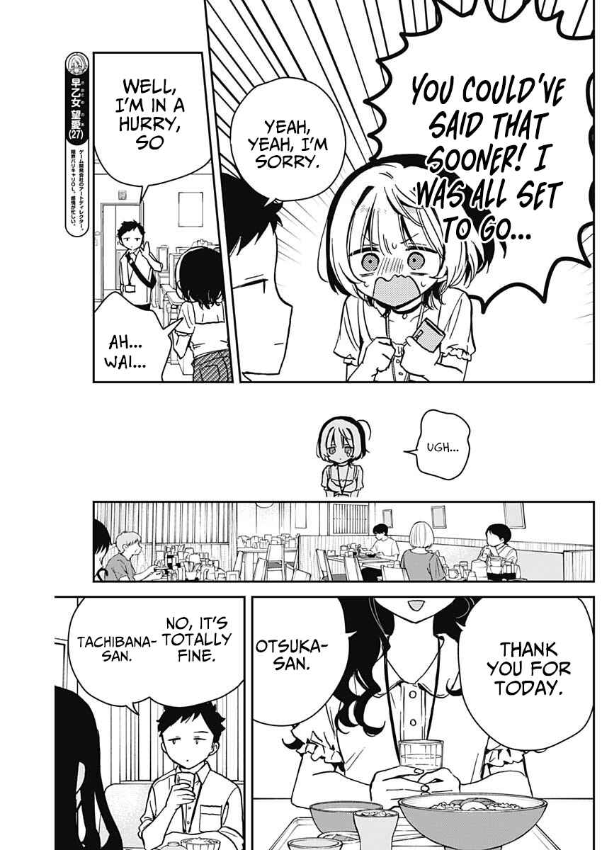 Noa-senpai wa Tomodachi. Chapter 17 - Page 3