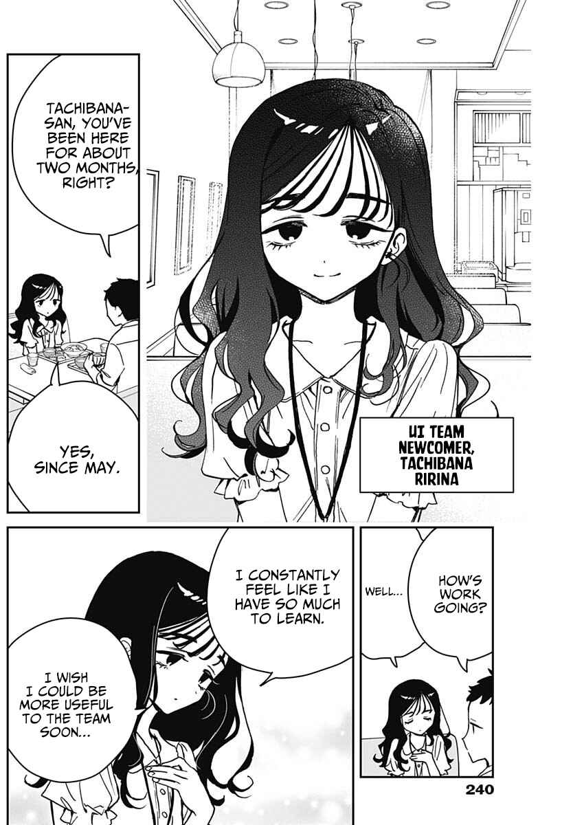 Noa-senpai wa Tomodachi. Chapter 17 - Page 4