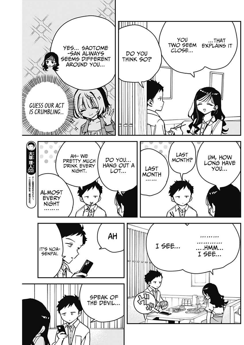 Noa-senpai wa Tomodachi. Chapter 17 - Page 7