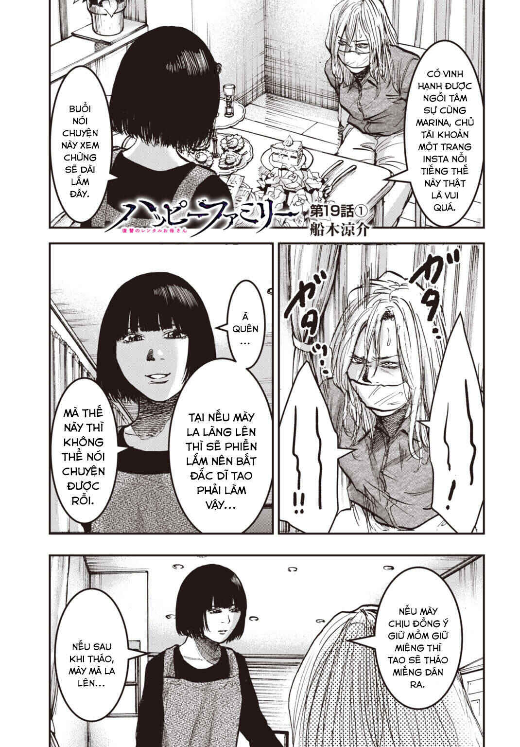 Happy Family - Fukushuu no Rental Okaa-san Chapter 19.1 - Page 2