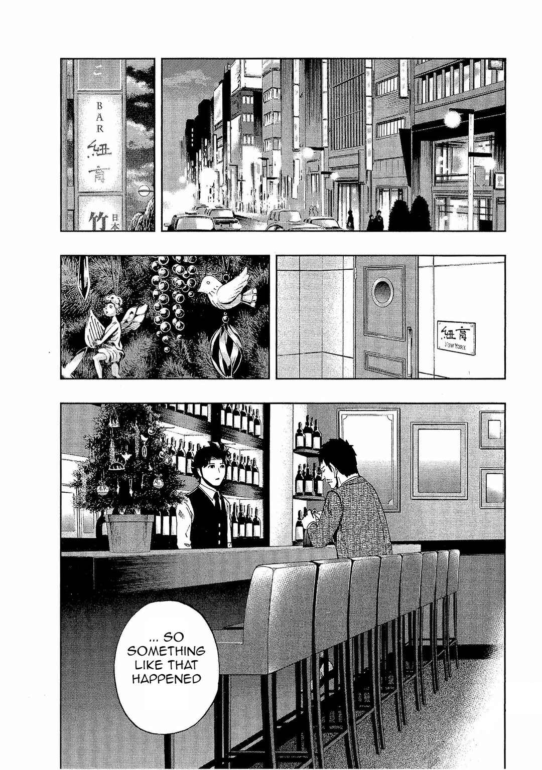 Bartender à Tokyo Chapter 28 - Page 17