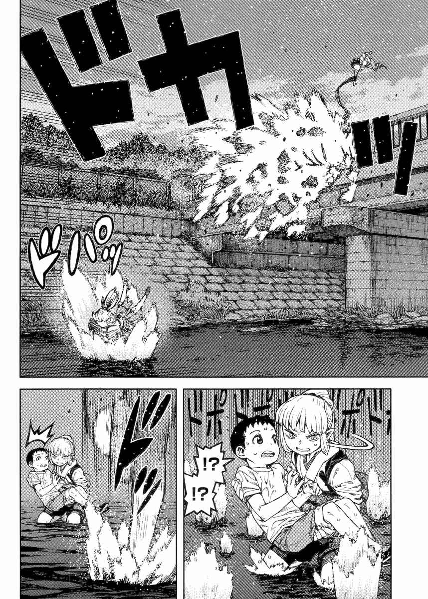 Tsugumomo Chapter 82 - Page 12