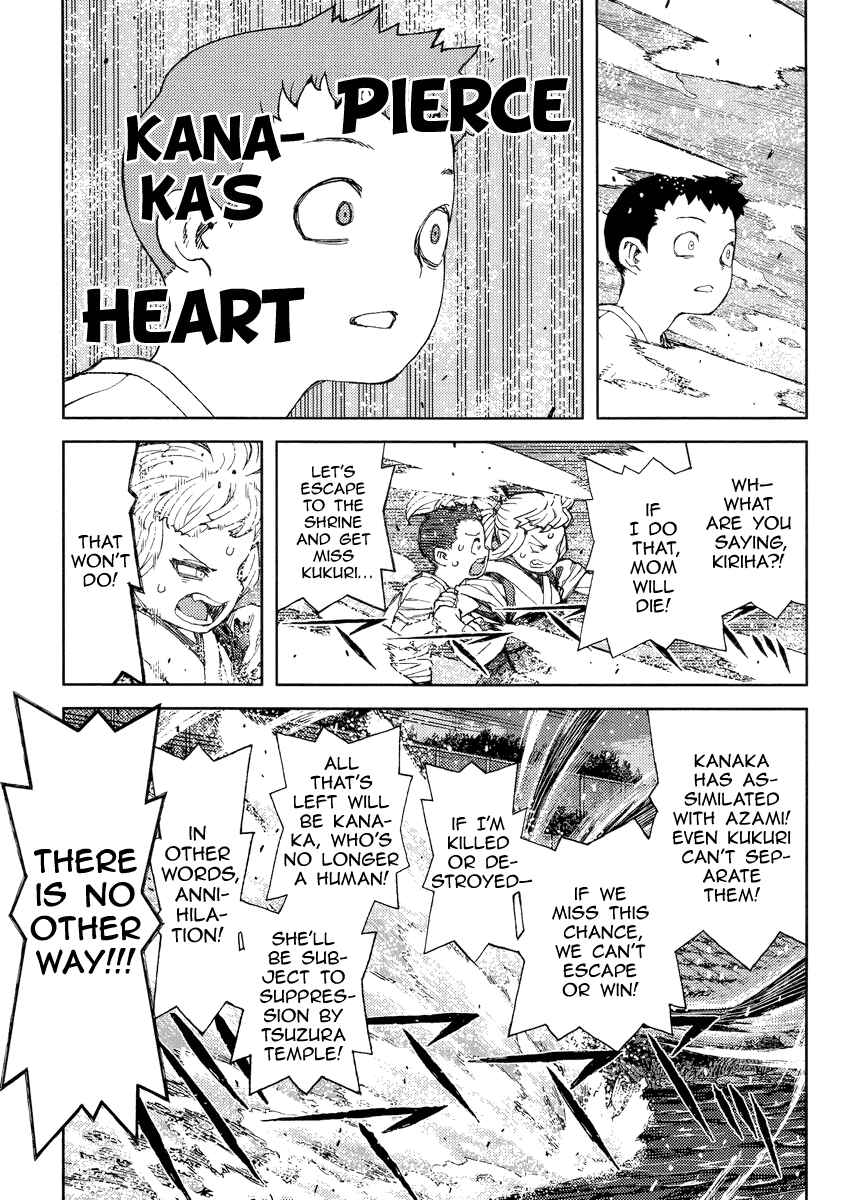 Tsugumomo Chapter 82 - Page 23