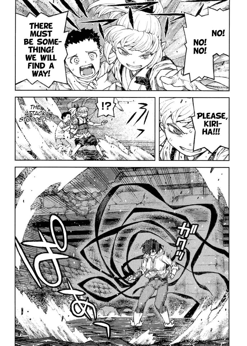 Tsugumomo Chapter 82 - Page 24