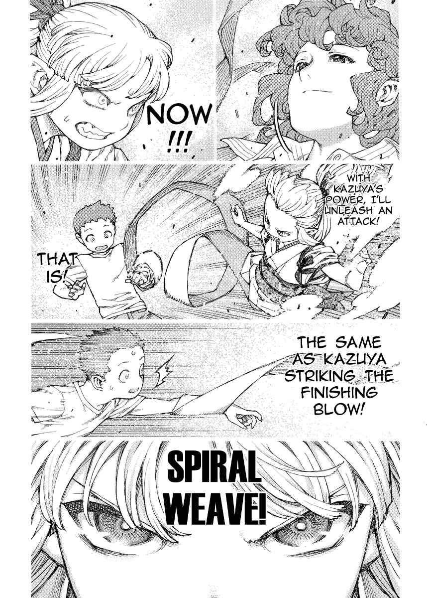 Tsugumomo Chapter 82 - Page 25