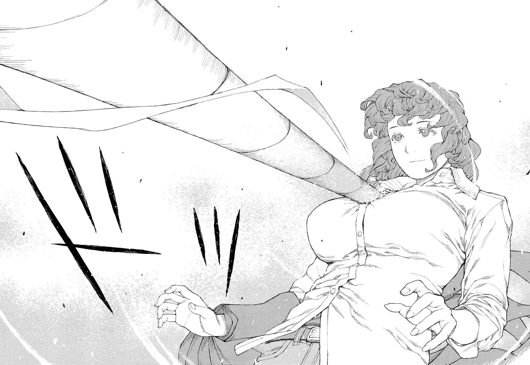 Tsugumomo Chapter 82 - Page 26