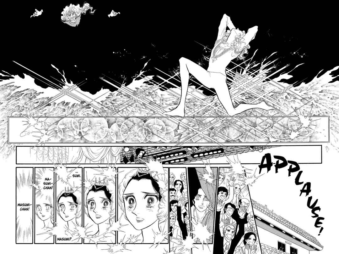 SWAN Chapter 22 - Page 31