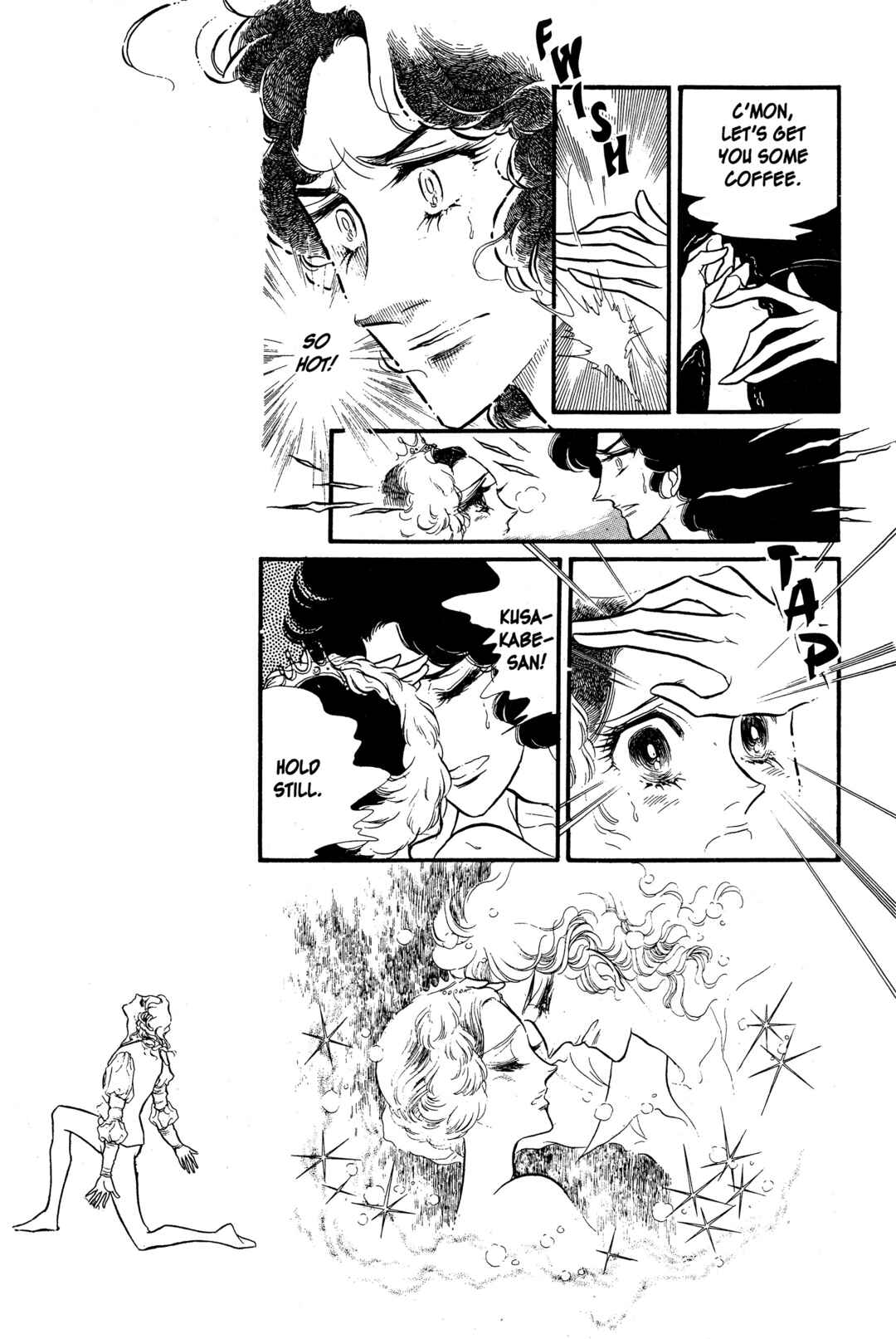 SWAN Chapter 22 - Page 33