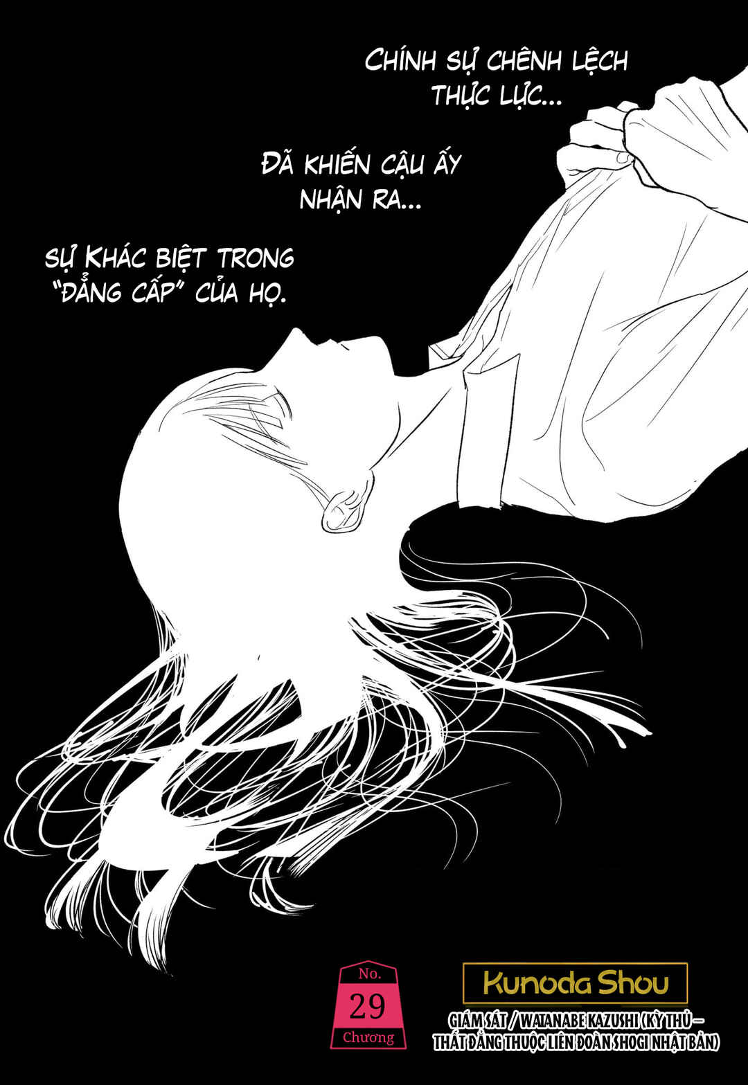 The God Before Me Chapter 29 - Page 1