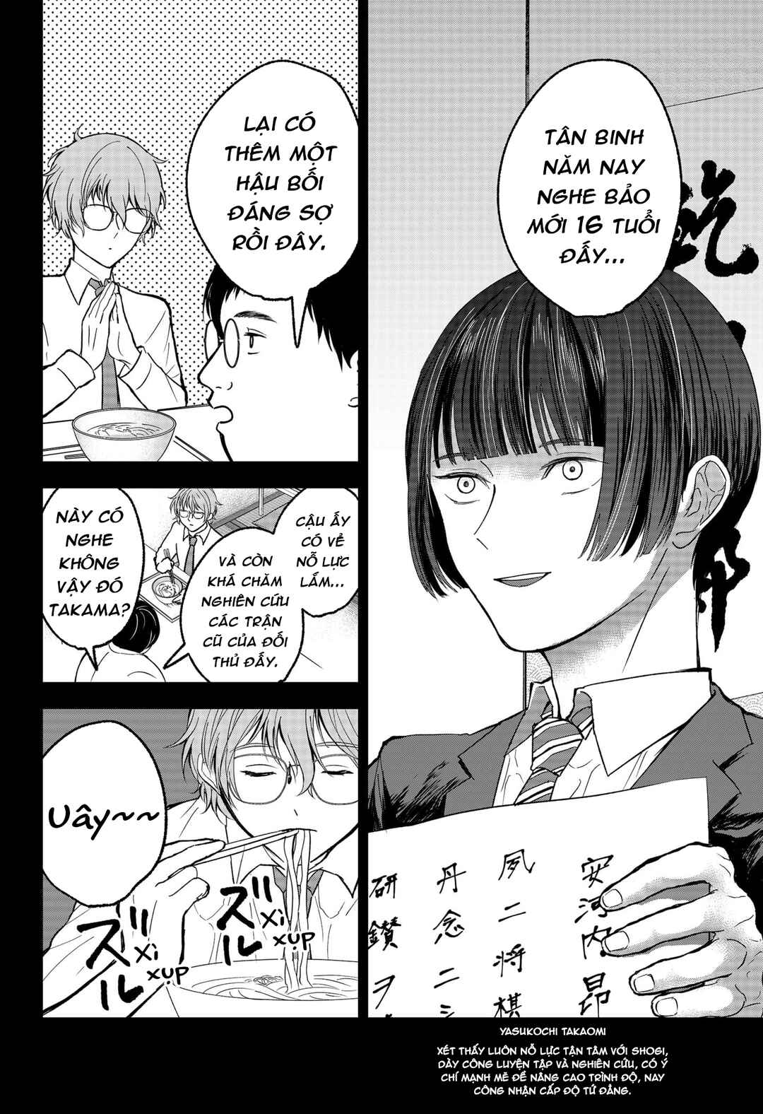 The God Before Me Chapter 29 - Page 2