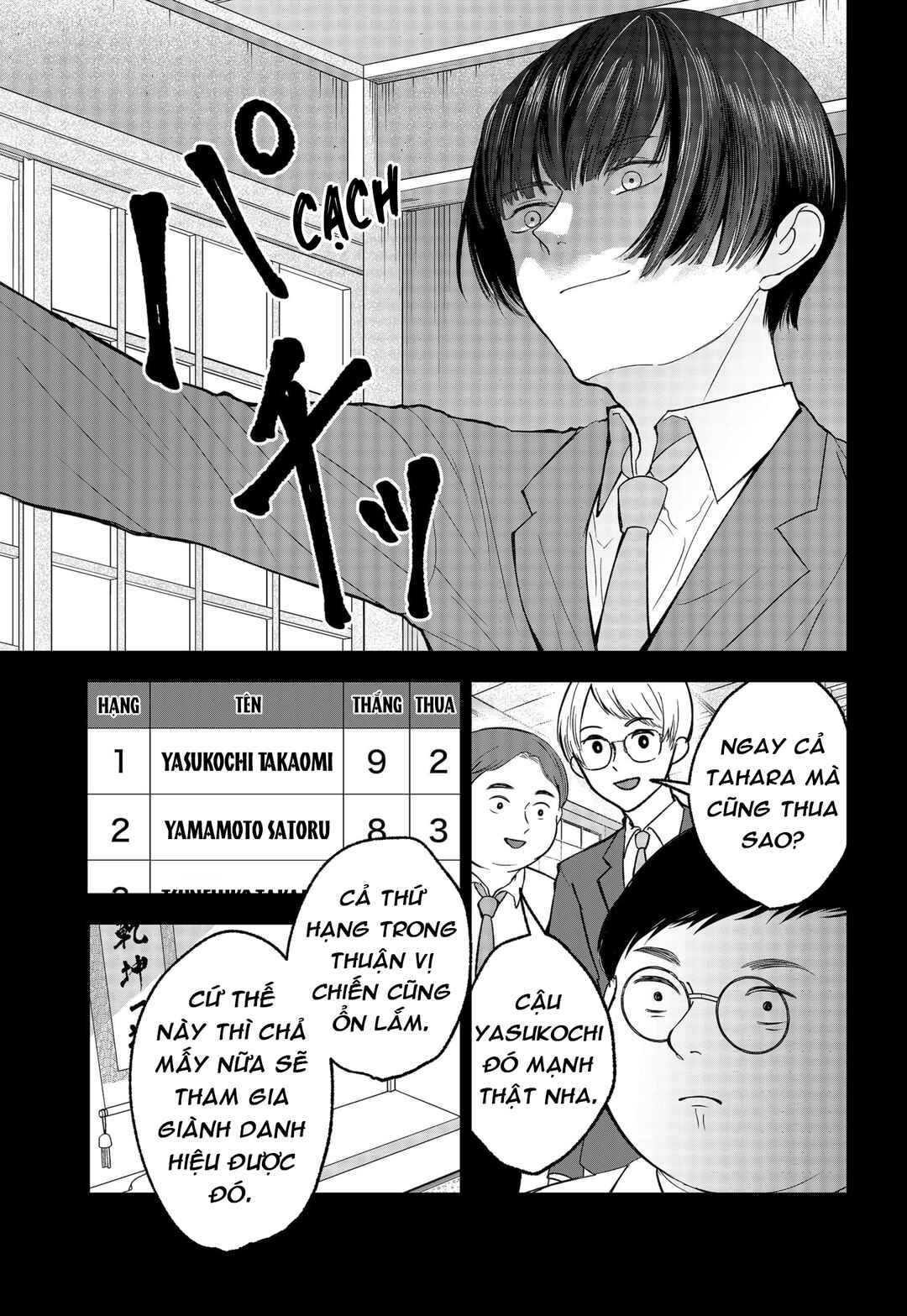 The God Before Me Chapter 29 - Page 3