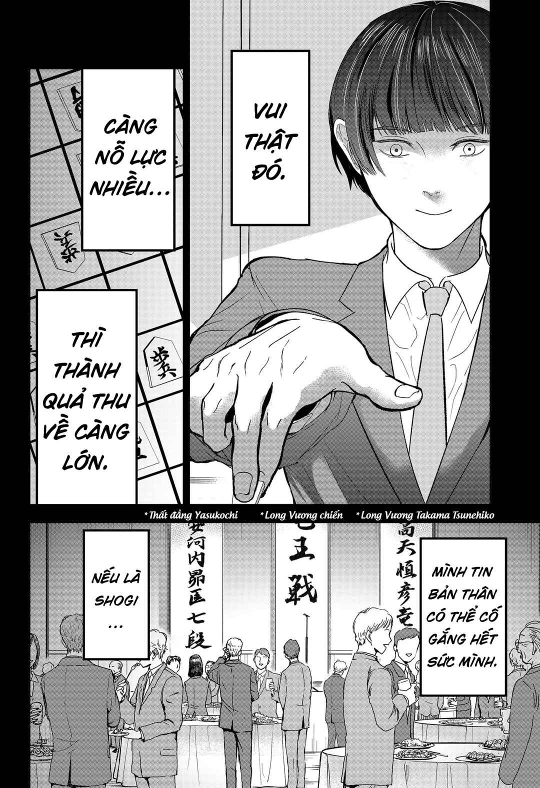 The God Before Me Chapter 29 - Page 4