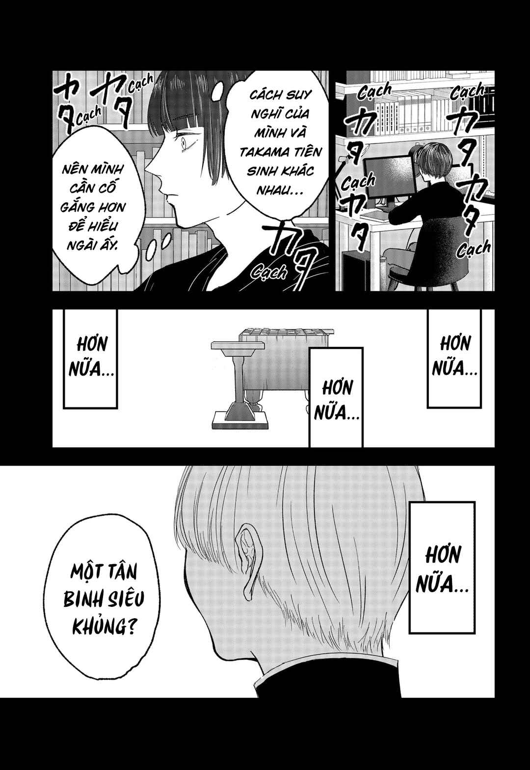 The God Before Me Chapter 29 - Page 7
