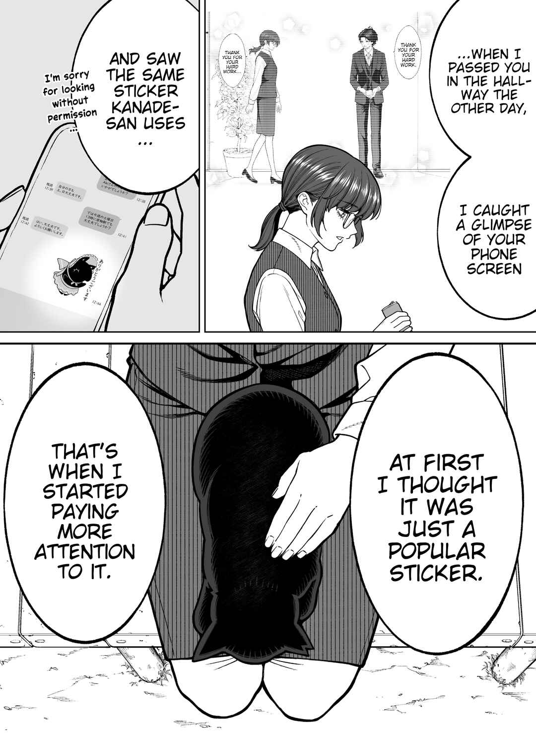 Kaisha to Shiseikatsu (Pre-Serialization) Chapter 111 - Page 2