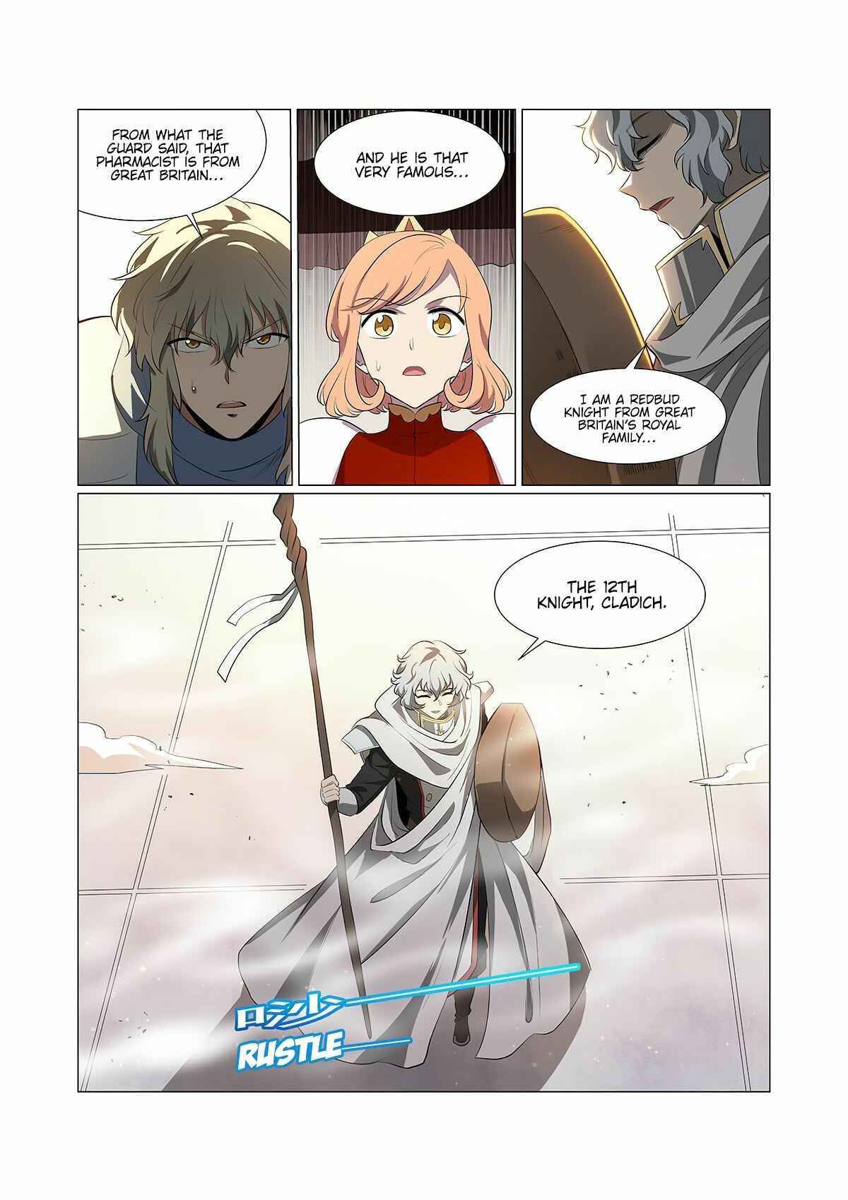 The Demon King who lost his Job Chapter 250 - Page 12