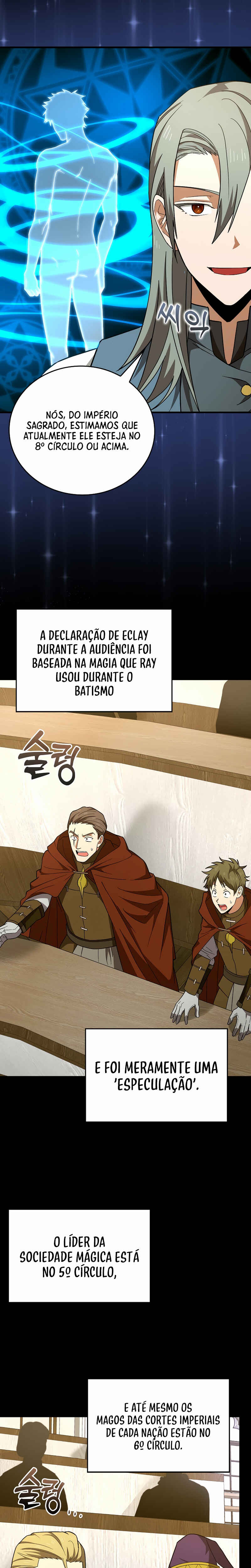 Seongja neun Gaeppul, Hyeondae Uihak ui Himida Chapter 52 - Page 6