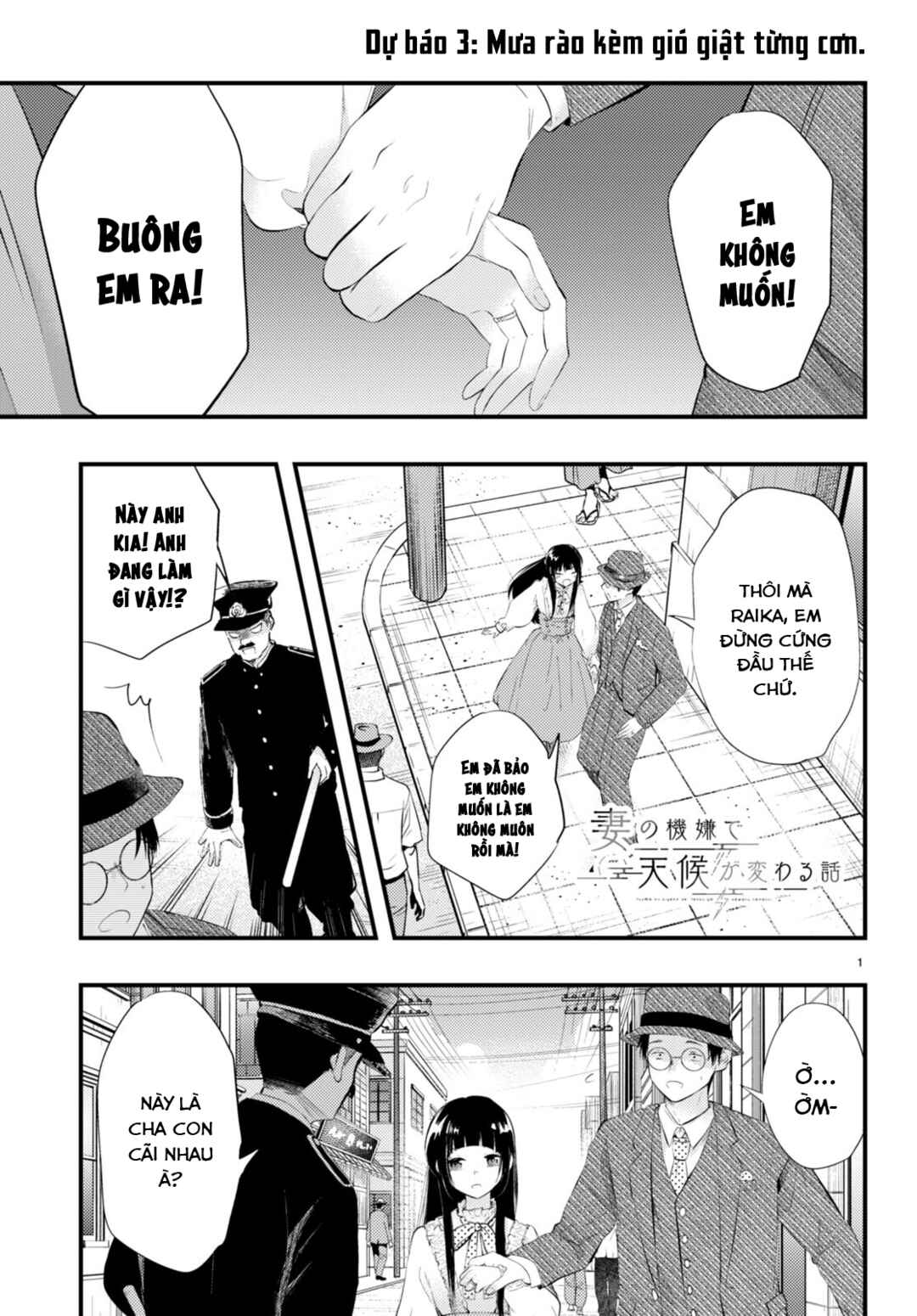 Tsuma no Kigen de Tenkou ga Kawaru Hanashi Chapter 3 - Page 1