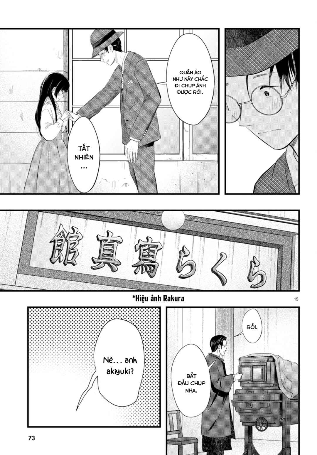 Tsuma no Kigen de Tenkou ga Kawaru Hanashi Chapter 3 - Page 15