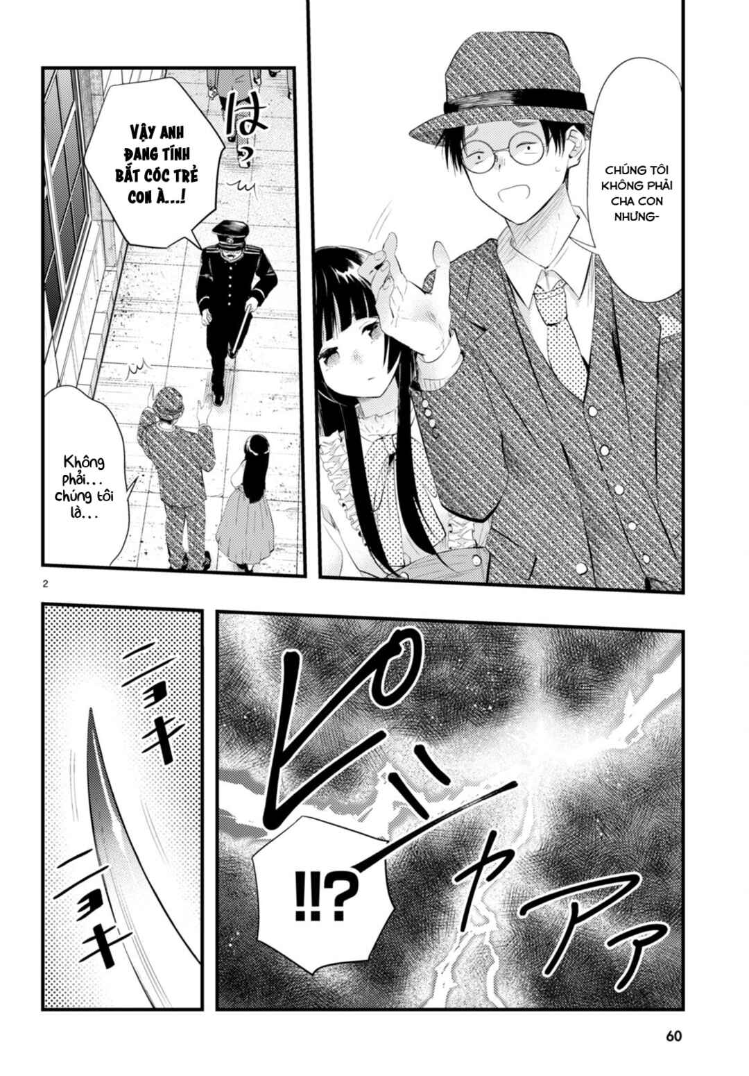 Tsuma no Kigen de Tenkou ga Kawaru Hanashi Chapter 3 - Page 2