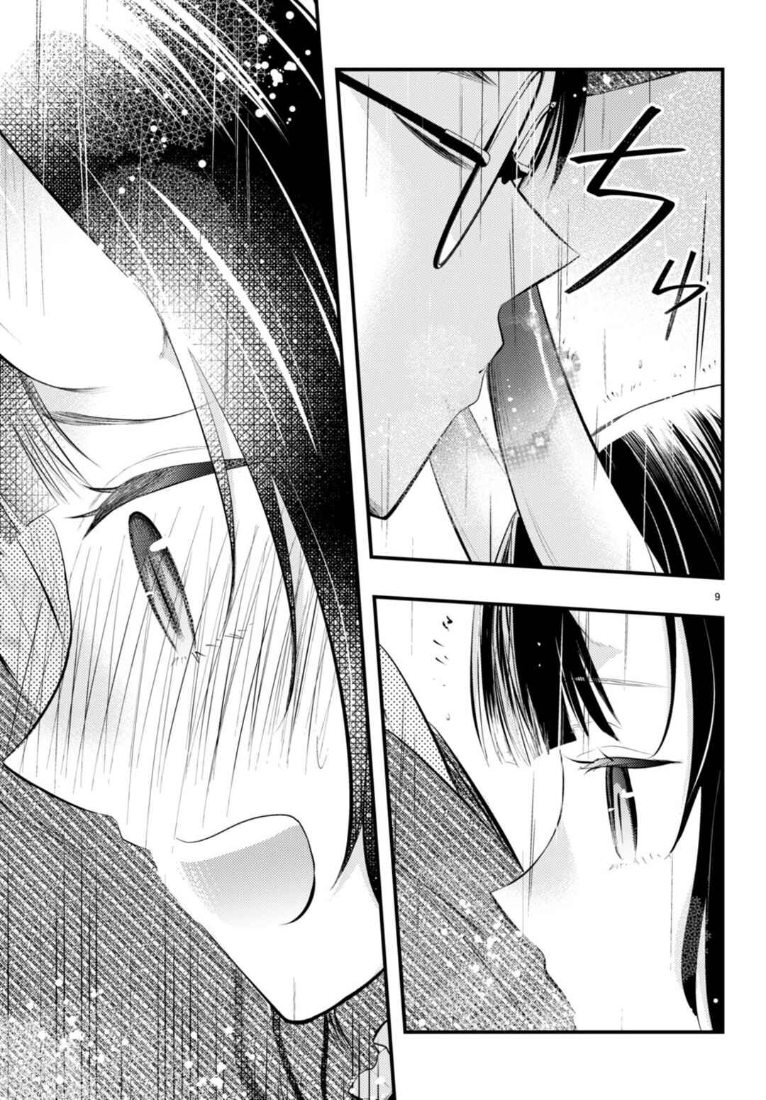 Tsuma no Kigen de Tenkou ga Kawaru Hanashi Chapter 3 - Page 9